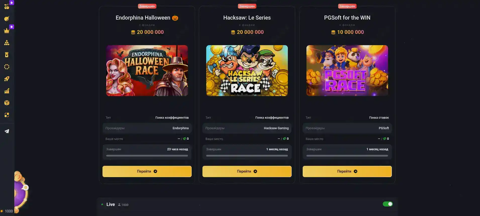 Мобильная версия сайта Drip casino